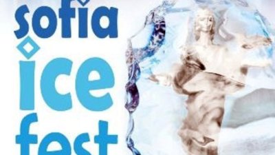 Леден фестивал в София – скулптури и питиета в ледени чаши