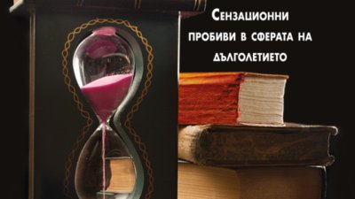 Кои са седемте смъртни гряха на остаряването?