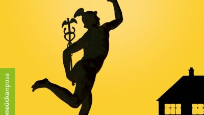 Пикантни истории и приумици на фона на семейна драма