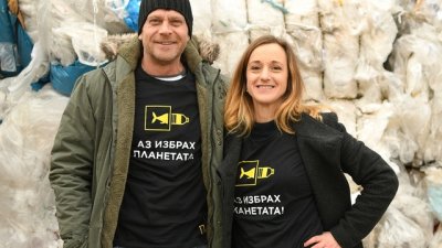 Юлиан Вергов и Магдалена Малеева избират планета без пластмаса
