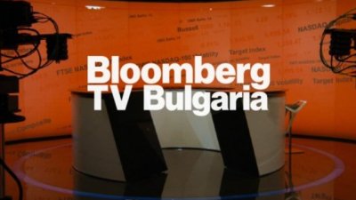 Ексклузивни гости и анализи на важните бизнес новини в Bloomberg TV Bulgaria