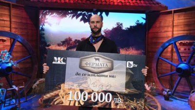 Деян Каменов – Дидо е победителят във „Фермата“