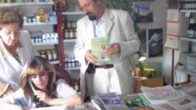 Системата "Самолечител" ме спаси