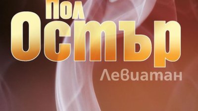 Как случайността си играе с нас