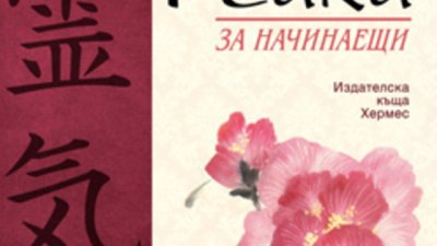 &bdquo;Рейки за начинаещи&ldquo; &ndash; Дейвид Венелс