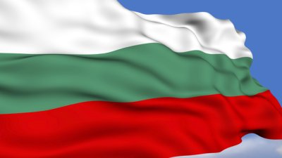 Честит 3-ти март!