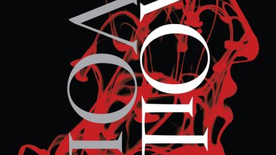 Откъде идва лошотията? По наследство ли е?