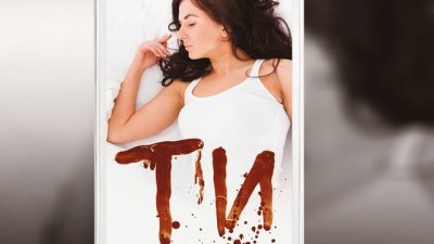 Виртуалното пространство може да ни убие