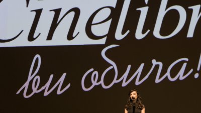 Програма на извънредните прожекции на CineLibri 2017 