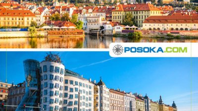 Уикенд екскурзиите до европейските столици – най-търсени през тази есен