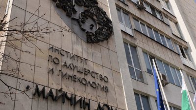 „Майчин дом“ получи 100 000 лева дарение от Пощенска банка 