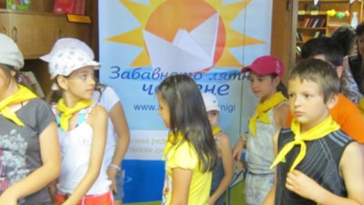 &bdquo;Забавното лятно четене&ldquo; с деца от Варна