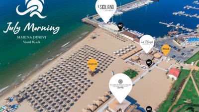 Рок концерт на Марина Диневи по случай Джулай морнинг