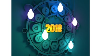 Годишен хороскоп за 2018-а година
