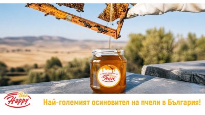 Най-големият осиновител на пчели в България