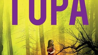 Моминско парти, завършило трагично