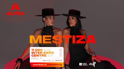 Испанското DJ дуо MESTIZA сгорещява страстите в София тази зима