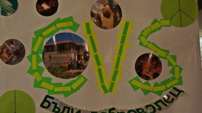 Доброволчеството променя умовете и сърцата на доброволците