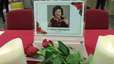 Прощаваме се с голямата и неповторима Стоянка Мутафова