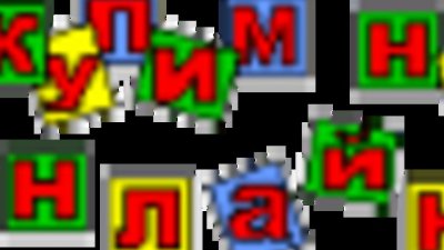 Пазарувате ли онлайн?!