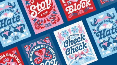 1 от 10 деца в България не се чувства в безопасност в класната си стая