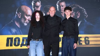 Захари Бахаров с порасналите си деца на предпремиерата на &bdquo;Под прикритие 6&ldquo; 