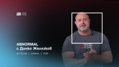 Фитнес тренировки с Динко Желязков – всяка събота от 18 май по Bulgaria ON AIR