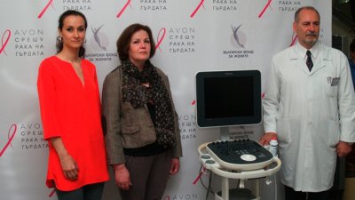 &bdquo;От любов към живота&ldquo; дари ехограф на онкологичния център в Шумен