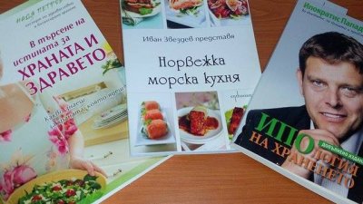 Моята любима рецепта в Az-jenata.bg