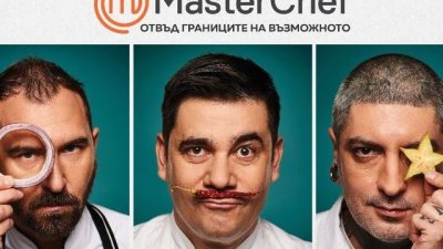 MasterChef стартира своя трети сезон
