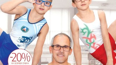 KWIAT стартира кампания за профилактика на детското зрение  