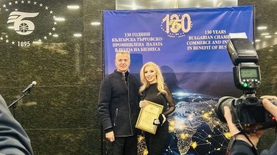 БТПП отличи с награда водещата на &bdquo;Денят ON AIR&ldquo; Ганиела Ангелова