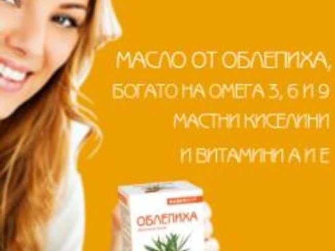 Масло от облепиха за здрава коса и сияйна кожа
