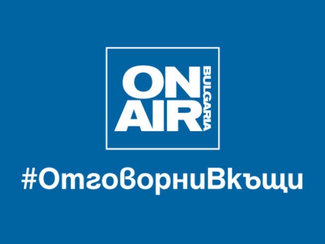 Радио Bulgaria ON AIR благодари на българските медици с песен