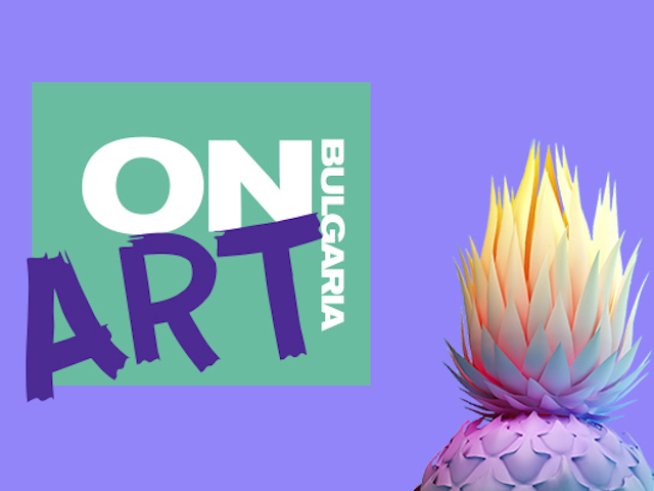 Инициатива на Bulgaria ON AIR дава гласност на нови български творци и проекти