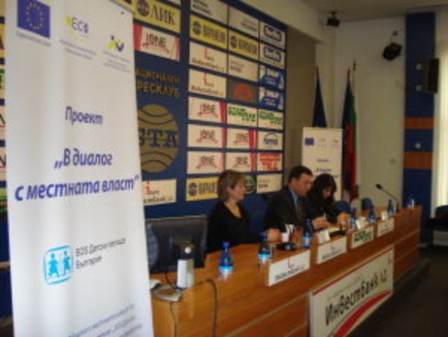 “В диалог с местната власт” – за прозрачност в политиките за закрила на децата