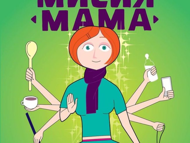 Корица: издателство "Ciela"