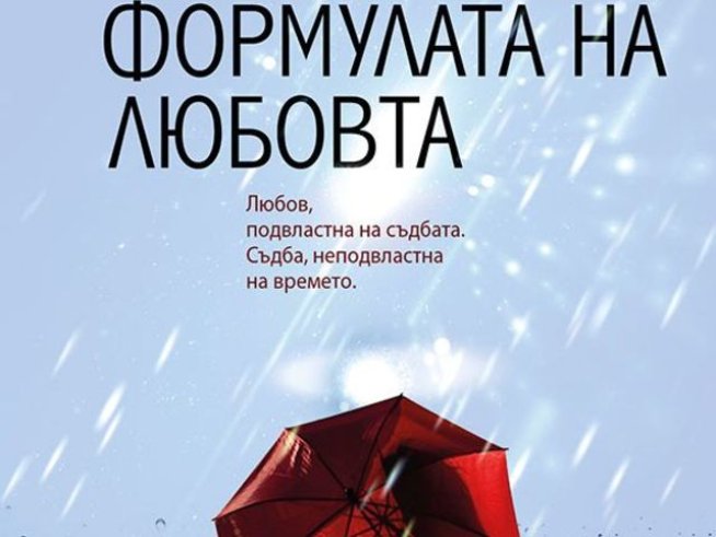 Корица: Хермес