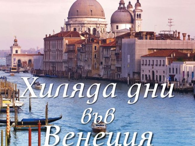 Корица: издателство: „Слънце“ 