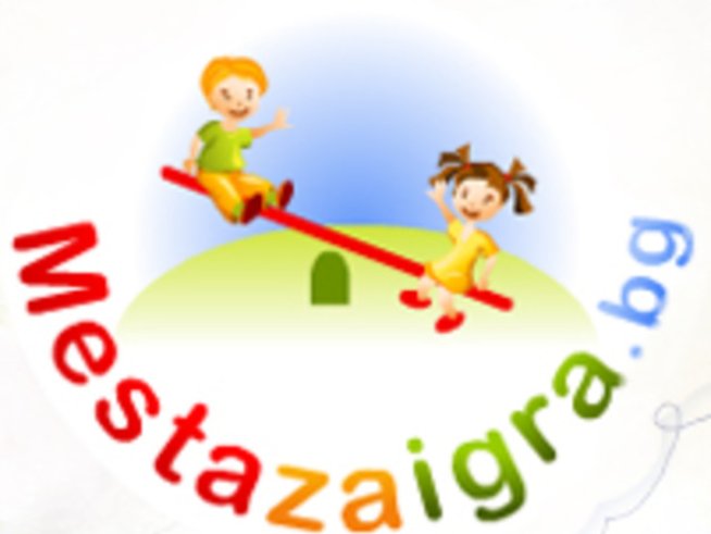 Да построим детска площадка