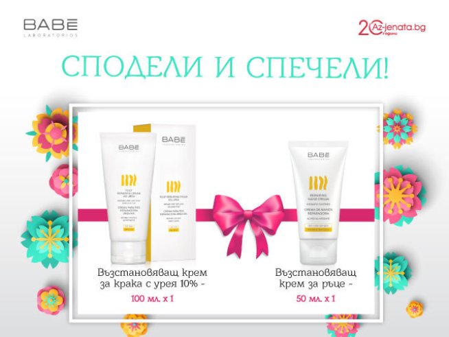 Снимка: Az-jenata.bg.