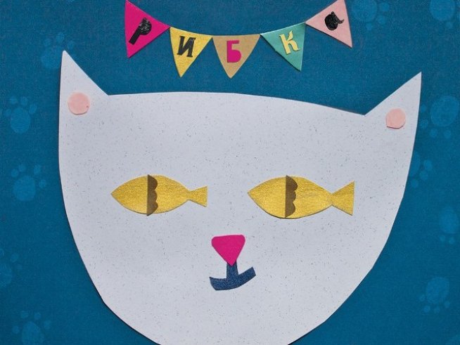 Да си купите детска книжка „на зелено“