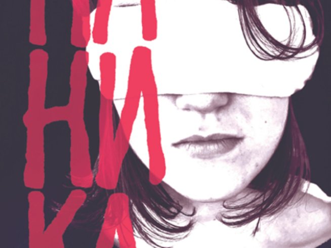 Корица: издателство "Ентусиаст" 