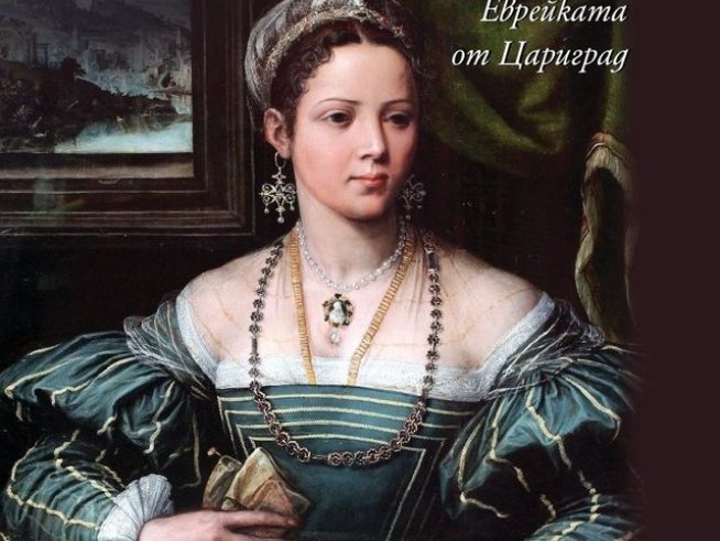 Корица: ЕМАС