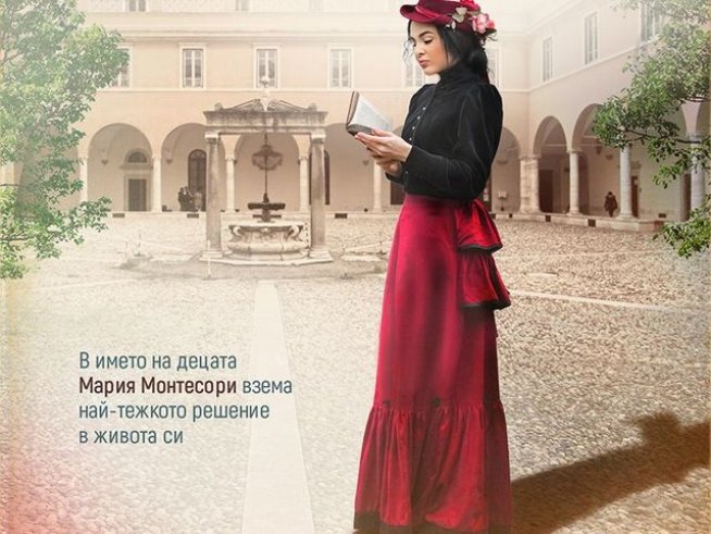 Корица: издателство "ЕМАС"