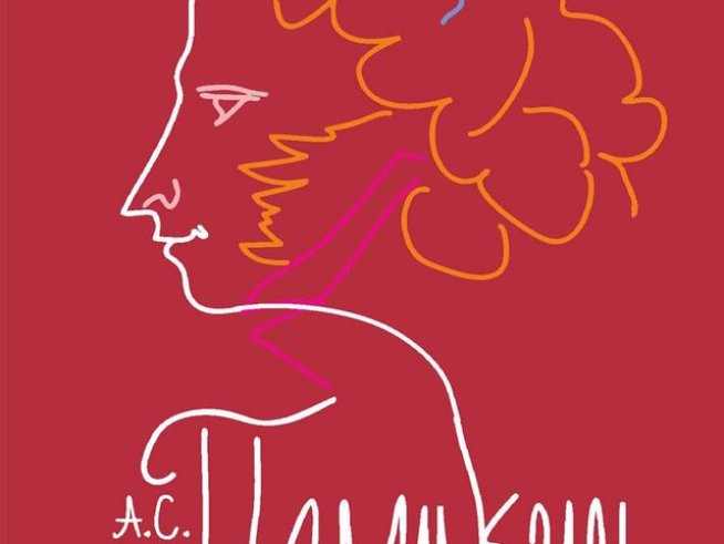 Корица: Colibri