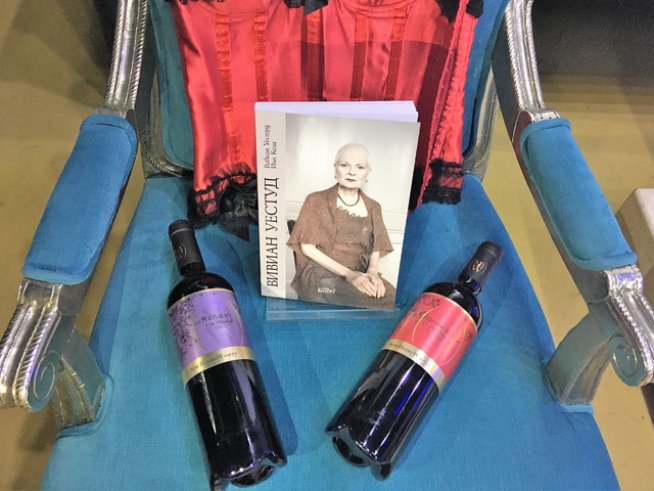 Вино по последна мода в чест на Вивиан Уестуд