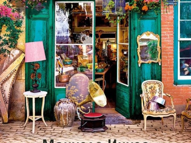 Корица: издателство "Хермес"