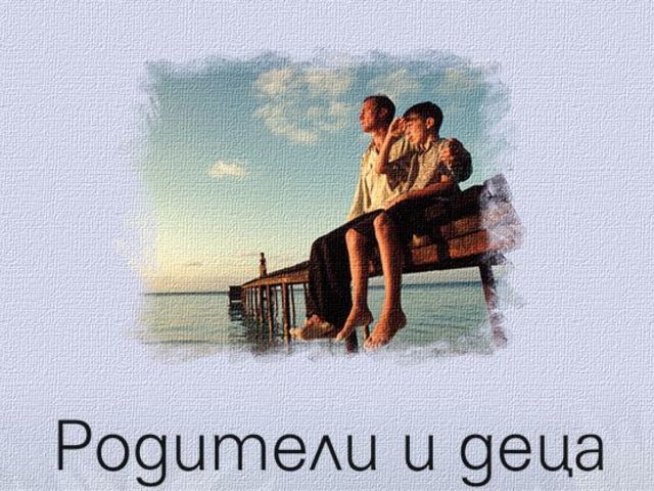 Снимка: Хермес