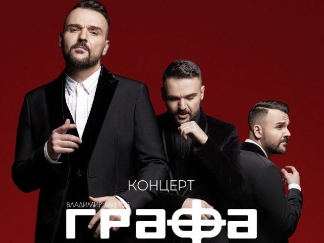 Снимка: Монте Мюзик